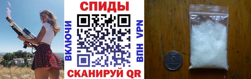 Амфетамин Розовый  Кохма 