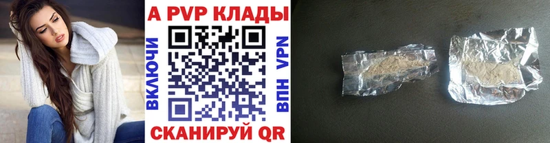 ОМГ ОМГ ссылка  Кохма  Alpha-PVP VHQ 