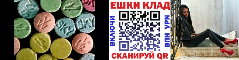 ЭКСТАЗИ MDMA  blacksprut маркетплейс  Кохма  нарко площадка Telegram  купить наркотик 