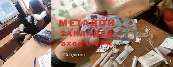стафф Бугульма