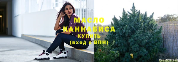 метадон Бородино