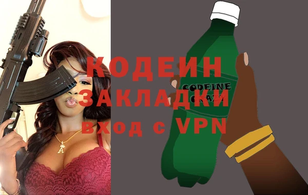 мет Бронницы