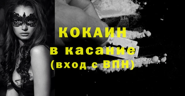 стафф Бугульма
