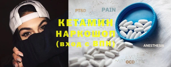 стафф Бугульма