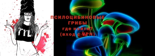 стафф Бугульма