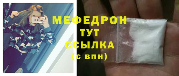 мет Бронницы
