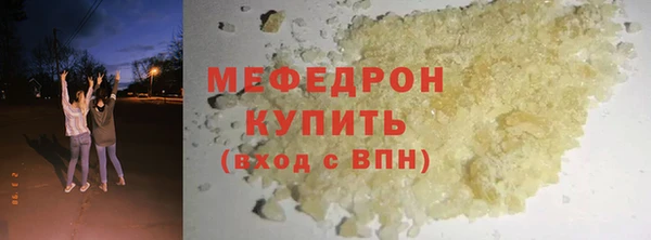 метадон Бородино
