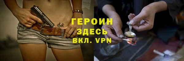 стафф Бугульма