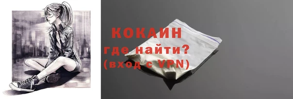 мет Бронницы