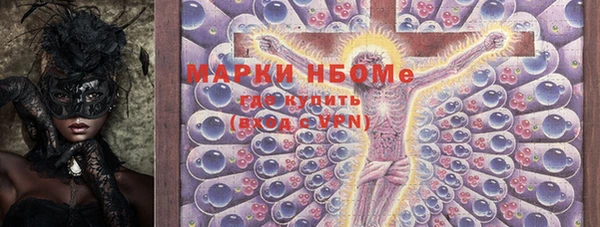 стафф Бугульма