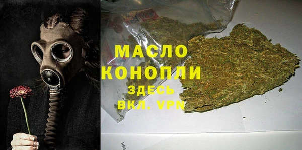 мет Бронницы