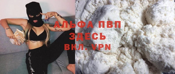 мет Бронницы