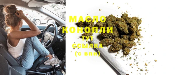 стафф Бугульма
