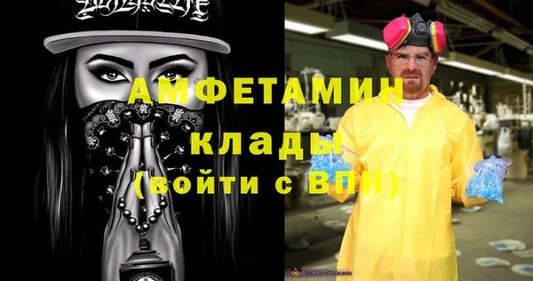метадон Бородино