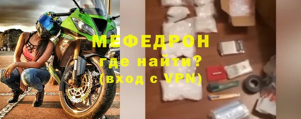 mix Богородицк
