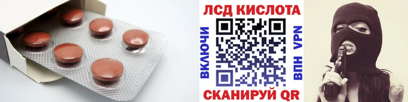 ЛСД экстази ecstasy  Кохма 