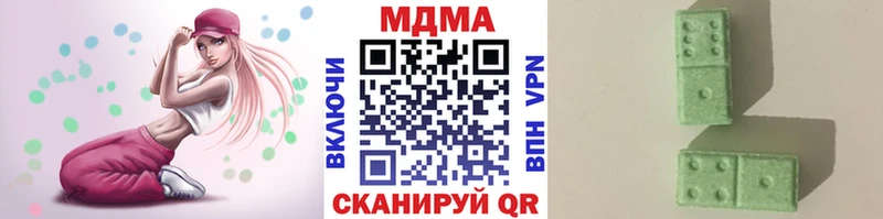МДМА молли  наркошоп  Кохма 