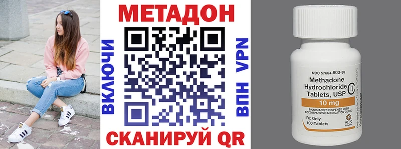 купить   Кохма  МЕТАДОН methadone 