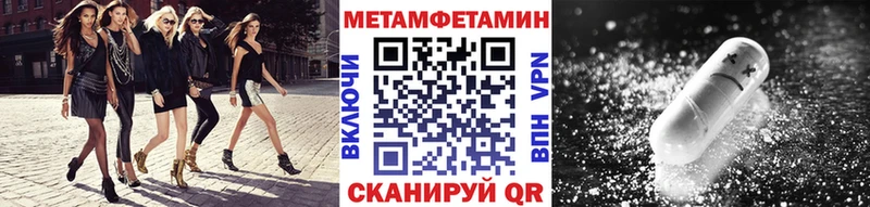 МЕТАМФЕТАМИН витя  даркнет сайт  Кохма 