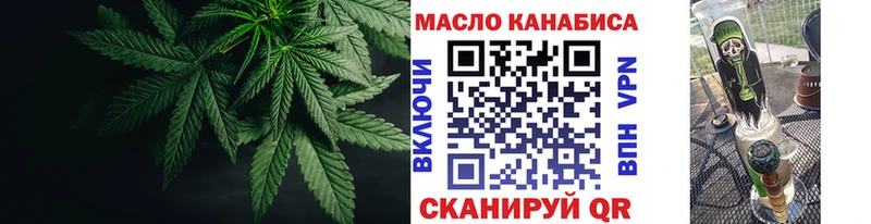 Дистиллят ТГК Wax  цена   kraken tor  Кохма 